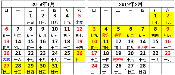 狮子王智慧消防放假安排